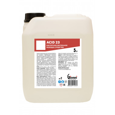 ФотоACID 23 — кислотное беспенное средство для санитарной мойки оборудования, 5 л