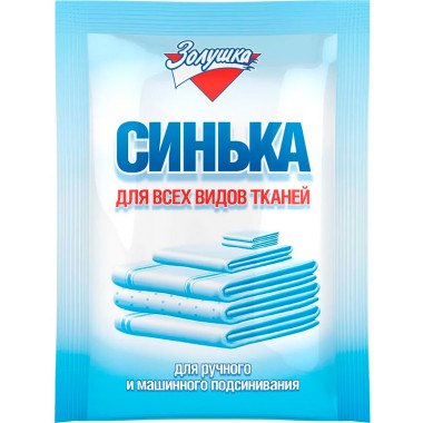 ФотоСинька Золушка порошок 50 г