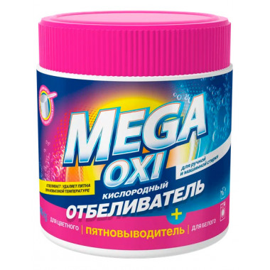 ФотоMEGA OXI Отбеливатель +  пятновыводитель для белых и  цветных тканей 500 гр