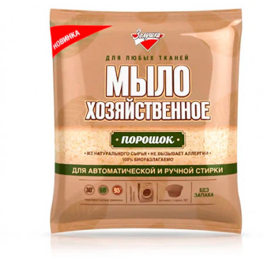 ФотоМыльный порошок хозяйственный Золушка 250 г