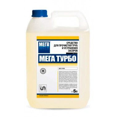 ФотоСредство для прочистки труб и устранения засоров Мега Турбо 5 л