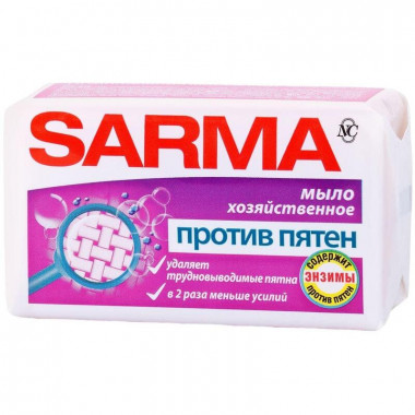 ФотоМыло хозяйственное SARMA 140гр