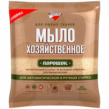 ФотоМыло хозяйственное порошок Золушка 300 гр