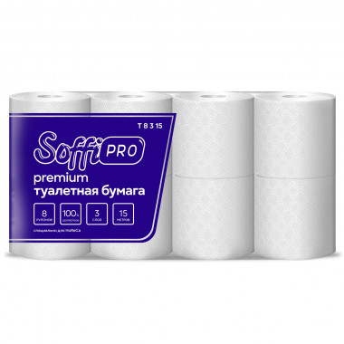 ФотоТуалетная бумага Soffione SoffiPro Comfort, белая 15 метров 3 слойная  в упаковке 8 рулонов